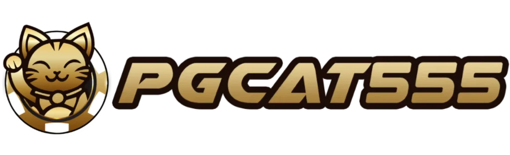 pgcat555 มิติใหม่ของความสะดวกสบายเพื่อการเข้าทำกำไรแบบไร้ขีดจำกัดยุคดิจิทัล